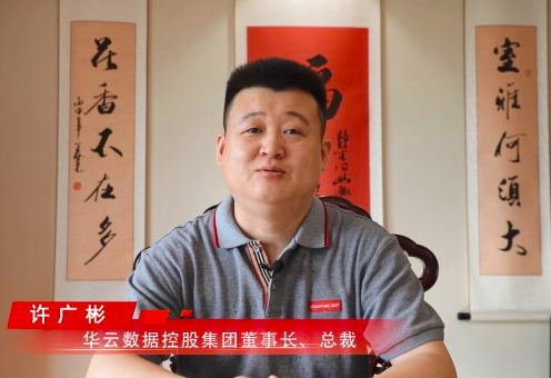 数据中心建设什么是数据中心建设？的最新报道Kaiyun 开云(图8)