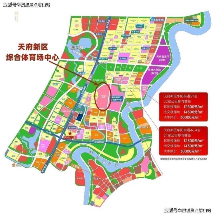 Kaiyun 开云天府九里售楼处电线小时电话) 天府九里首页网站_售楼处楼盘详情(图11)