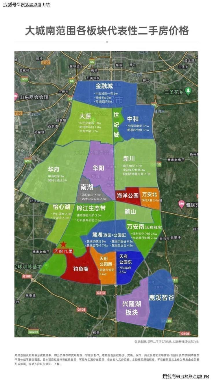 Kaiyun 开云天府九里售楼处电线小时电话) 天府九里首页网站_售楼处楼盘详情(图12)
