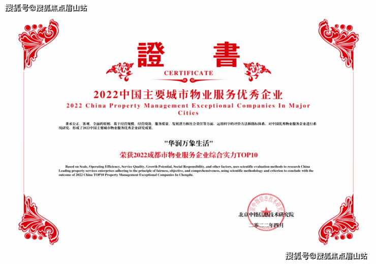 Kaiyun 开云天府九里售楼处电线小时电话) 天府九里首页网站_售楼处楼盘详情(图17)