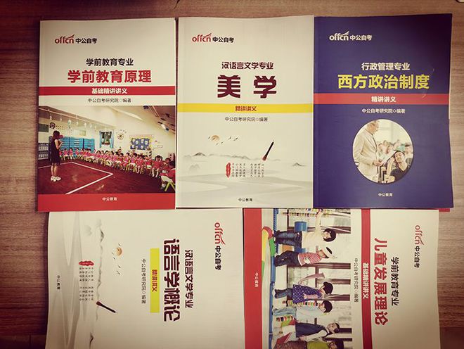 山东专科开云体育 开云官网院校排名山东商职、淄博师范高等专科学校等实力不错！(图2)