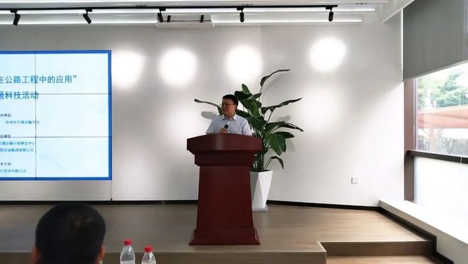 Kaiyun 开云体育智翔航空助力浙江省公路学会开展“无人机技术在公路工程中的应用”专题科技活动(图2)