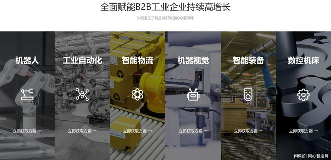 开云体育 开云平台工厂短视频营销推广怎么每天获取30条有效线索？(图1)